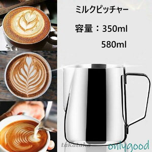 ~Nsb`[ ~NWO 350ml XeX ڐt R[q[eA[gp ~NAĊWO hNsb`[ ϔM Vo[