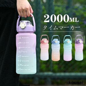 EH[^[{g 2bg  2L 2000ml EH[^[ {g Xg[t ^C}[J[ q LbY ڐ y  ̎q  X|[c 