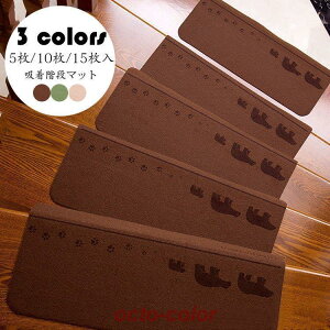 �K�i�}�b�g �z�� ����~�� �܂�Ȃ� �h�� �J�u�X�� ������� ���₦ ��� ����� �]�|�h�~ �J�[�y�b�g ���O�}�b�g �􂦂� �L�Y�h�~ ���������z�� ����Ȃ� 3�F