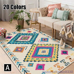 北欧風 大面積 タイルラグ 洗える ラグマット 滑り止め 絨毯 マット ラグラグ カーペット おしゃれ オールシーズン ラグ ベッドルームリビング厚手