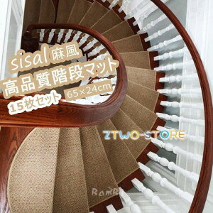 Ki}bg 15 Ki ~  ~߃}bg h J[ybg O}bg 􂦂