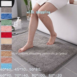 ����~�� 40*60 �o�X�}�b�g 45*70 50*80 60*90 70*140 80*100 80*120 ���S ������� ���� ���ʏ� ���ӂ� ���킢�� ���փ}�b�g �D���Ƃ� �z��