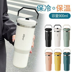 ^u[ Wt ۉ ۗ e  Xg[t 900ml   L RȂ d\ XeX R[q[Jbv  ^ {g