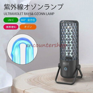 Ov  UV Oۊ OCg USB[d gѕ֗ O   ubN