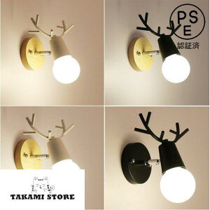 壁掛け照明 ブラケットライト 北欧 玄関灯 アンティーク 照明器具 壁掛けライト レトロ ウォールライト 室内照明 インテリア カフェ風 寝室 書斎