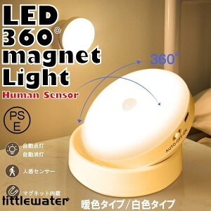 LED Cg ʘH L lZT[ USB[d dr  }Olbg tLVu