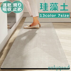 ]y Lb`}bg փ}bg 䏊 gC}bg 40*120cm NbVtA }bg z 􂦂 ~ J[ybgI[V[YK k