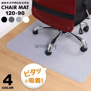 `FA}bg J[ybg \tg^Cv 120cm×90cm 4mm ی}bg YȂ ֎q  Xq CX}bg ی}bg tA}bg fXN}bg F