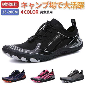 トレーニングシューズ ジム ヨガシューズ メンズ レディース 筋トレ ベアフット フィットネス ランニング スニーカー 大人用 ウォーキング カジュアル ウォータ
