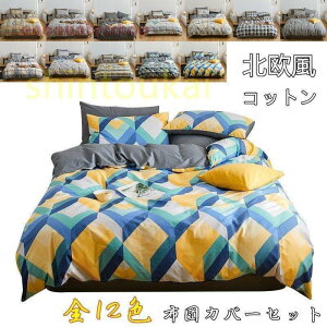 zcJo[3_Zbg VO 100 Rbg ʋC _炩 |zcJo[ tbgV[c V[cJo[ xbhJo[ lGʗp k 㕗