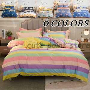 zcJo[ 4_Zbg NC[ QJo[ Zbg V[cZbg Jo[ map xbhp 􂢑ւ 傫 _炩 |zcJo[(210x210cm)