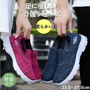 yX[p[SALEԌ艿iIz V[Y C Y fB[X Xj[J[ RtH[gV[Y nrV[Y p O L y  hV̓ Mtg v[g