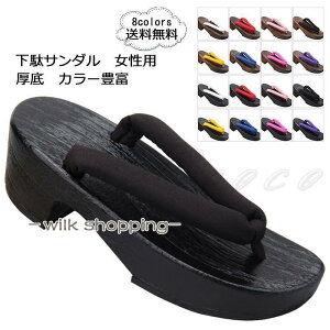  fB[X ߌ  a ėp Xbp T_ n J[Lx shq[ C V[Y a ԉΑ čՂ ꂢ 