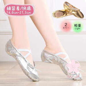 �o���G�V���[�Y PU ���U�[ �q�� �L�b�Y ���f�B�[�X �W���j�A �T�e�����n �V�̑� �_���X�V���[�Y ���\�� ���K�� �y�� �L�k �� �B�e ���y�w�Z