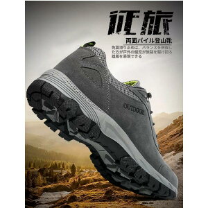 トレッキングシューズ メンズ 登山靴 レディース ハイキングシューズ 防水 防滑 大きいサイズ レースアップ 軽量 通気 耐磨耗 ウォーキング 歩きやすい