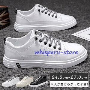 レザースニーカー メンズ ランニングシューズ スリッポン 厚底 ウォーキングシューズ 滑り止め 通気性 軽量 おしゃれ 防水 白 黒 おすすめ 幅広 PU