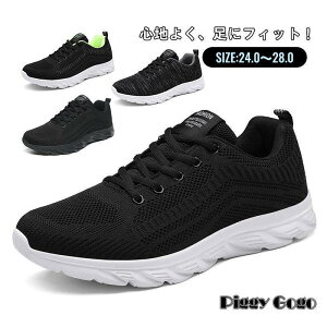 スニーカー メンズ メンズスニーカー 靴 ランニングシューズ 通気性 軽量 ウォーキングシューズ カジュアル ドライビングシューズ 通学靴 ジョギング