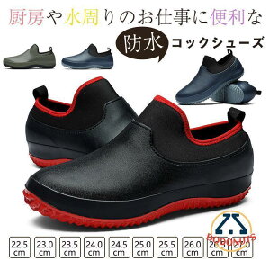 �R�b�N�V���[�Y ���C���V���[�Y �L�b�`���V���[�Y �h�� �V���[�Y �~�[ ��ƌC �L�b�`�� �����C �J�C �ϖ� �ϊ� ���X�g���� ���H�� �j�����p