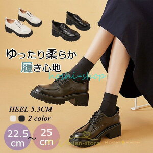 ローファー 学生 女子 レディース 通学 通勤 学生靴 学校 軽量 パンプス 厚底 痛くない 編み上げ 歩きやすい 10代20代30代40代 お出かけ 学園祭 デート