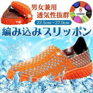 Xj[J[ Xb| ҂ݍ GXph[ Y fB[X bV҂ ČC ʋC jp ₷ 