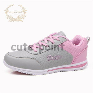 スニーカー レディース ランニング トレッキングシューズ 疲れない 厚底 PU 通気性 ウォーキング ジム ジョギング メッシュ スポーツ 運動 安い