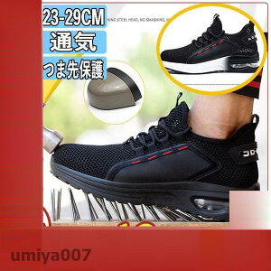 SC Y fB[X Xj[J[ ƌC  bV ʋC  y  |c jp 񂺂C Z[teB[V[Y