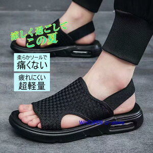 サンダル レディース メンズ 厚底 スポーツサンダル 滑り止め 美脚 歩きやすい カジュアル ストラップサンダル 大きいサイズ シンプル 旅行