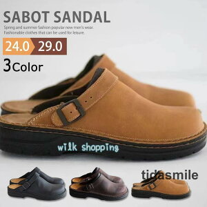 サボサンダル 厚底 メンズ 靴 オフィス履き かかとなしシューズ 歩きやすい 軽量 春 夏 ビジネス カジュアル スリッポン 父の日