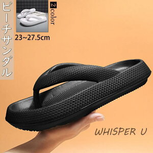 ビーチサンダル サンダル メンズ ボリュームソール 厚底 フラット スリッパ 滑り止め 歩きやすい カジュアル アウトドア 室内 室外 部屋着 夏