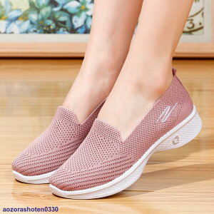 Xj[J[ fB[X tV[Y dV[YjO X|[c C WMO  ɂ ʋC JWAV[Y C 23-25.5cm 305060