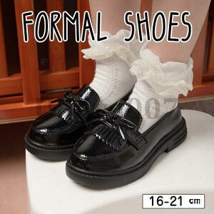 子供 靴 キッズ ローファー フォーマルシューズ リボン エナメル 女の子 ガール ジュニア 入園式 卒園式 発表会 16cm 17cm 18cm 19cm 20cm 21cm