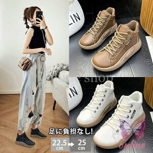 外反母趾でも痛くない!厚底 スリッポン レディース ハイカットスニーカー 反母趾 コンフォートシューズ ムートンブーツ ウオーキングシューズ