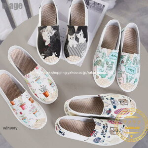 2024N t  tĐV Xb| fB[X RtH[gV[Y Xj[J[ y ʋC JWA ̓ ₷ C wlC Ōt  킢