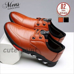 シューズ メンズ 運動靴 コンフォートシューズ スニーカー 靴 メンズ靴 カジュアルシューズ おしゃれ 紳士靴 ズック靴 ウォーキングシューズ 通気性 新作 革PU