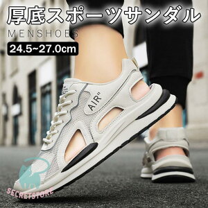 スポーツサンダル メンズ サンダル アウトドア ストラップ ベルト 厚底 滑らない 歩きやすい コンフォートサンダル 水陸両用 防臭防滑 夏 疲れない 滑り止め