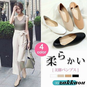 パンプス ぺたんこ スリッポン バレエシューズ かかとが踏める 柔らか レディース ローヒール 履きやすい 痛くない