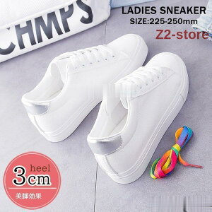 スニーカー レディース 白スニーカー 40代 シューズ スリッポン フラットシューズ 秋靴 レディーススニーカー 50代 厚底靴 歩きやすい pu革 美脚 通勤.通学