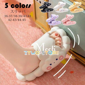 スリッパ メンズ レディース お風呂 ベランダ 浴室スリッパ 室内 サンダル 多用途 疲れない 厚底 防臭衛生 滑り止め 洗える お手入れ簡単 通年適用 EVA素材 5色