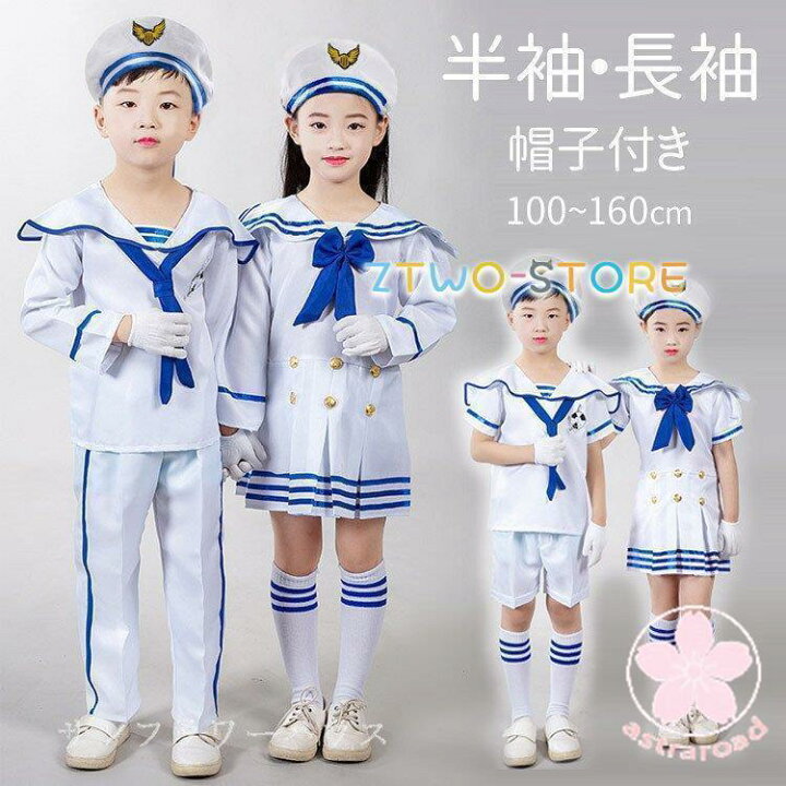 楽天市場】キッズ ダンス衣装 セットアップ ワンピース 女の子 男の子