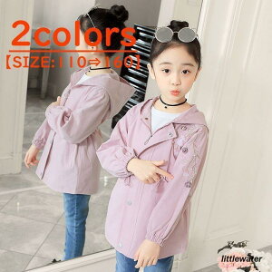 コート キッズ ジュニア 子供用 女の子 アウター スプリングコート フード付き ジップアップ ファスナー 花柄 パステルカラー シンプル かわいい