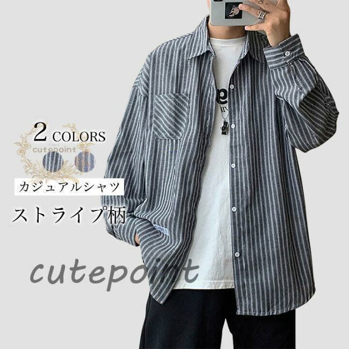 楽天市場】シャツ ストライプ柄 メンズ 長袖シャツ ゆったり 