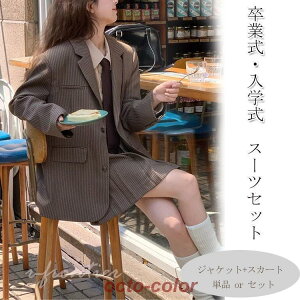 w X[c ̎q `FbN Ǝ  tH[} ؍ Ȃ񂿂Đ ̎q 傫TCY XJ[gX[c fB[X q qX[c WPb