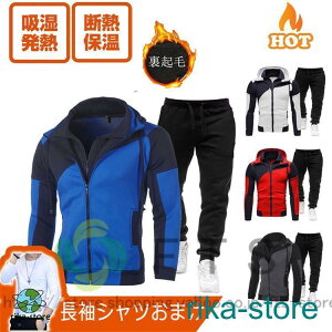 ゴルフウェア メンズ セットアップ 上下セット メンズ ジップパーカー ジョガーパンツ ゴルフパンツ トップス ロゴプリント スポーツウェア 秋 冬