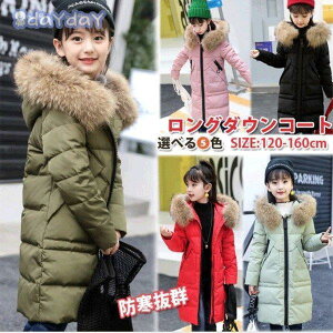 _ER[g q ̎q _EWPbg N[t@[t O ʊw LbY h H~ WjA AE^[ ~ ʉ LbYWPbg