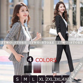 パンツスーツレディース夏9分丈パンツスーツ韓国風セットOL 冷房対策テーラードジャケット 事務服 ストライプセレモニースーツ フォーマル ご入学式 面接 ?4XL