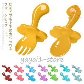 【5セット販売】食器 子供用 ベビー食器 赤ちゃん 離乳食 フォーク＆スプーン ケース付き お食い初め 出産祝い ギフト 保育園 幼稚園 小学校