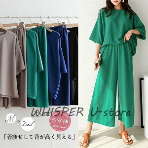 ZbgAbv fB[X 2_Zbg W[W ㉺Zbg [EFA gbvX 5 9  Chpc n JWA K