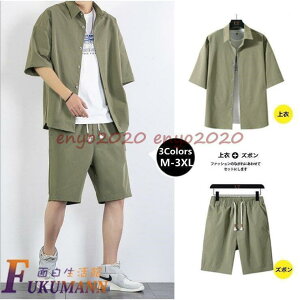 ZbgAbv Y  W[W 2_Zbg ㉺Zbg ؂ւ Zp Vc Vc n[tpc ̓ [EFA 傫TCY ^p W