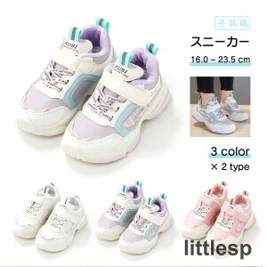 スニーカー キッズ ジュニア 運動靴 シューズ 子供用 女の子 ガールズ マジックテープ 英字ロゴ カジュアル スポーツ おしゃれ かわいい 通園 通