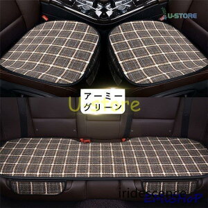 ԗp zc NbV J[NbV ԍzc 3_Zbg V[gJo[ V[g ԃCXNbV J[pi `FbN ^]  㕔 lGp